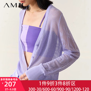 Amii紫色针织衫女薄款镂空开衫毛衣外套2024早春女装长袖上衣