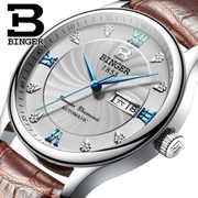 Binger Men's watch宾格男手表石英手跨境速卖通代发9001