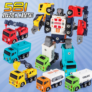 拆卸拼装工程车拧螺丝组装变形机器人，男孩3岁6益智儿童diy玩具车