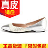 羊皮女鞋子尖头拼接白色，真皮单鞋浅口平跟柔软舒适时尚fb61112041