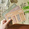 流年笙歌书法字复古典中国磁吸书签创意小学生日考试伴手礼物奖品