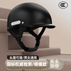 新国标(新国标)3c认证电动车头盔女夏季电瓶摩托，四季通用男防晒骑行安全盔
