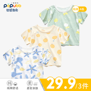3件婴儿衣服夏季宝宝短袖t恤女宝，上衣可爱薄款纯棉男童半袖打底衫