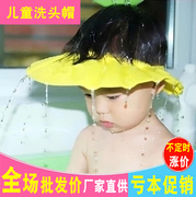 宝宝洗头帽儿童洗发帽，防水护耳神器小孩，洗澡帽婴儿童浴帽子可调节