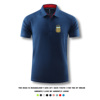 三星阿根廷世界杯夺冠速干翻领短袖POLO衫T恤梅西纪念运动大码男