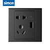 Simon西蒙E3系列荧光灰五孔带USB插座开关插座面板