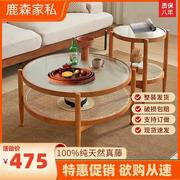 北欧圆形实木玻璃茶几组合家用小户型客厅日式简约藤编小圆桌子