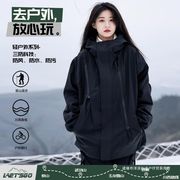 冲锋衣春秋2023户外轻运动防水男女款登山服，拉链机能外套