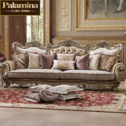 欧式沙发组合美式实木沙发，简欧布艺客厅，整装法式大户型别墅沙发