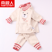 南极人婴儿秋冬保暖打底衫男宝宝针织套装新生儿，0-1岁毛线裤毛衣
