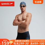 speedo泳裤男士平角休闲训练健身温泉泳裤时尚，速干抗氯游泳裤