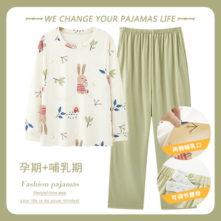 俞兆林月子服睡衣女，春秋纯棉产妇产后喂奶套头家居服孕妇哺乳套装