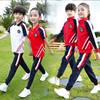 幼儿园园服小学生儿童纯棉，班校服运动三件套装春秋夏季红白色