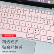 2024款macbook新pro13轻薄M3芯片键盘膜air13.6英寸贴膜15适用于13.3苹果M2笔记本电脑保护14防尘pro16透光
