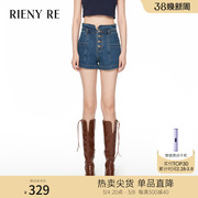rienyre牛仔短裤女夏季薄款2023高腰美式复古辣妹超短直筒裤