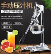 高档不锈钢手动榨汁机商用水果橙汁石榴汁压榨器家用果汁压汁挤水