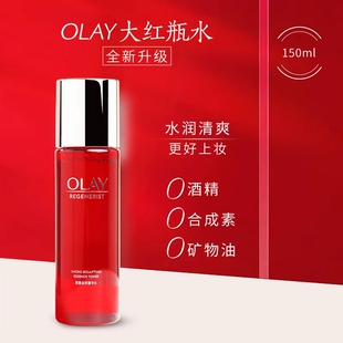 OLAY大红瓶水精华活肤玉兰油爽肤水女补水保湿收缩毛孔抗皱150ml