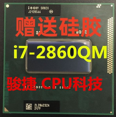 i7二代2640M2620m 2670QM 2720QM 2760QM 2860qm 2920XM笔记本CPU