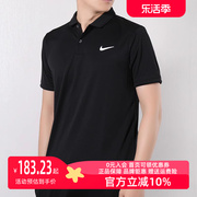 Nike耐克男子短袖POLO衫秋季运动半袖透气半袖T恤CJ4457