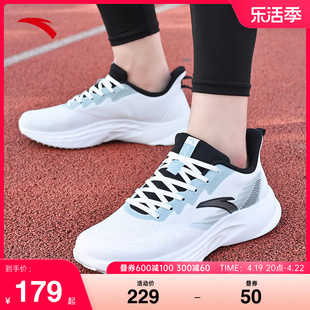 安踏运动鞋男飞扬跑步鞋2024夏季中考体育专用鞋轻便减震鞋子
