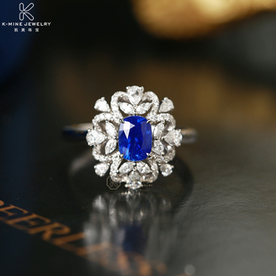 凯美珠宝天然皇家蓝蓝宝石戒指18K金豪华群镶钻石戒指女可定制