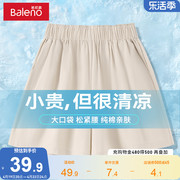 班尼路裤子女夏季2024纯棉高腰显瘦小个子，休闲运动短裤h