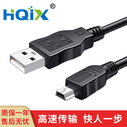 HQIX 适用 佳能 PowerShot DC50 DC51 Elura100 相机A-5T 数据线