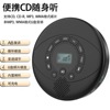 外贸cd机便携式cd随身听英语，复读机mp3音乐，专辑cd播放器亚马逊