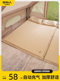 原始人充气床垫户外露营气垫床自动充气床双人，家用帐篷睡垫打地铺
