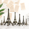 巴黎埃菲尔铁塔模型 欧式小摆件家居装饰品 微景观diy造景饰品