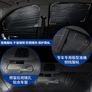 北京现代ix35遮阳挡板汽车防晒隔热帘前挡风玻璃罩遮光档遮阳