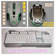 新盟曼巴狂蛇k670键盘，金属面板悬浮机械手感发光游戏，有线键鼠套装