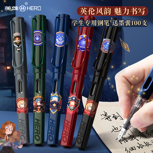 英雄359钢笔小学生专用三年级正姿英伦风高颜值练字儿童初学者男女生，墨囊钢笔可替换墨水可擦钢笔十大品牌