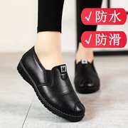 春季黑色皮鞋女专用鞋，防滑防水防油工作鞋，餐厅平底透气黑色0224n