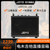 joyo卓乐dc15s电木吉他箱琴音箱，户外直播loop蓝牙，鼓机效果器音响