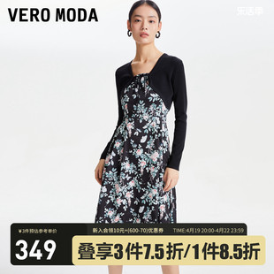 Vero Moda针织衫连衣裙套装2023秋冬坑条吊带肌理感长裙女