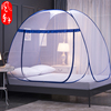蒙古包蚊帐免安装帐篷1.8m床家用1.5m折叠式加密儿童防摔1.2米床