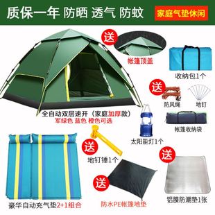 丛林自动帐篷双人3-4人户外登山露营野营训练旅行防雨外罩加高