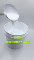 醋疗搓沙16天面膜粉专用乳液，去除各种斑增白补水(白补水)锁水嫩白温和清爽