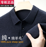 鄂尔多斯产100%精纺羊毛衫翻领宽松长袖毛衣春秋款大码羊绒打底衫