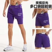 可放手机跑步短裤男带紧身平角内衬马拉松三分裤假两件运动五分裤