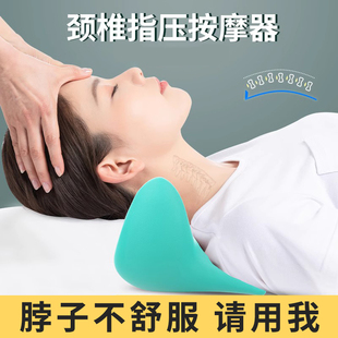 颈椎枕牵引家用专用按摩曲度指压，u型枕重力，护颈富贵包护颈椎枕头