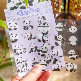 熊猫来啦表情包pvc贴纸大熊猫，卡通可爱手账装饰素材diy手机壳贴画