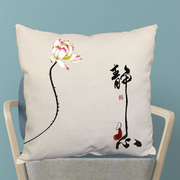 中式水墨画荷花棉麻抱枕禅意中国风红木沙发靠垫客厅靠枕套含芯