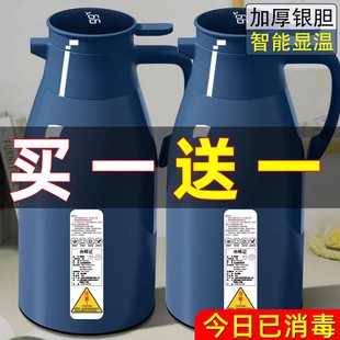 保温热水壶大容量保温壶家用水壶保温瓶暖水壶玻璃内胆热水瓶暖壶