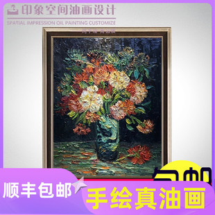 梵高名画纯手绘油画欧式美式客厅装饰画竖款玄关过道古典花卉墙画