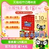 超市独家meiji/明治小熊饼干200g儿童休闲零食4盒组合下午茶
