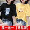 单两件夏季短袖，t恤女装学生韩版宽松百搭上衣女2023年ins潮