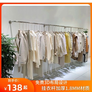 女装店货架展示架落地式上墙，壁挂式不锈钢挂衣架服装店专用陈列架