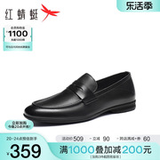 红蜻蜓通勤乐福鞋男春秋男鞋商务正装皮鞋尖头套脚男士皮鞋